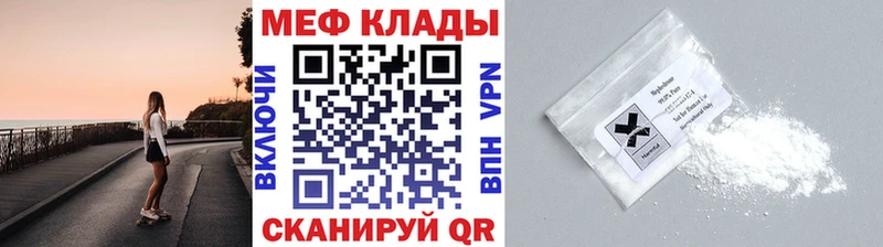 Где купить наркоту Фатеж АМФЕТАМИН КОКАИН ГАШ Бошки Шишки APVP