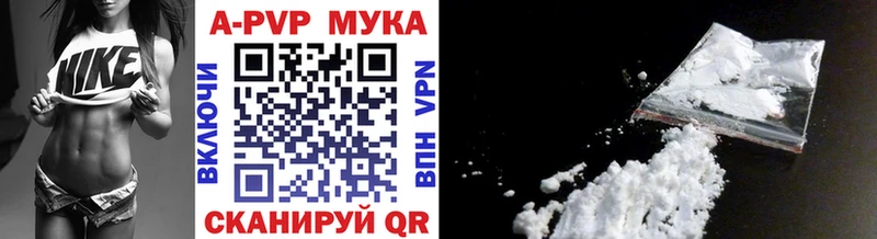 где найти наркотики  Фатеж  A PVP кристаллы 
