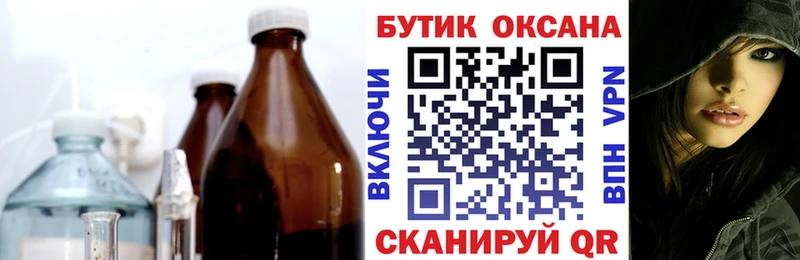 Бутират BDO 33%  Фатеж 