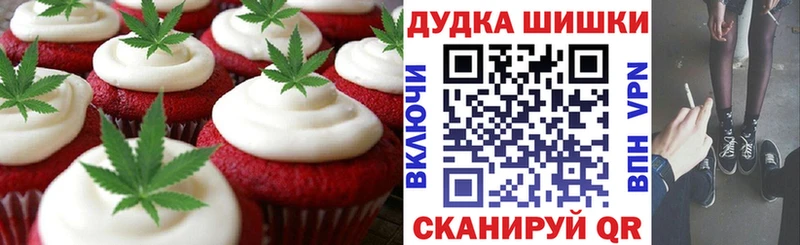 Печенье с ТГК марихуана  Фатеж 