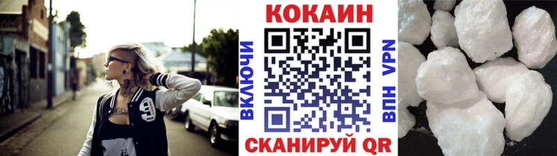 КОКАИН Колумбийский  где можно купить наркотик  Фатеж 