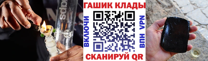 хочу наркоту  Фатеж  ГАШ 40% ТГК 