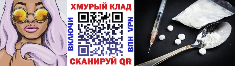 Героин Афган  Фатеж 