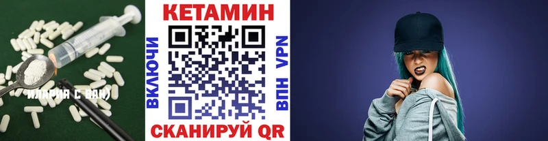даркнет сайт  Фатеж  КЕТАМИН ketamine 