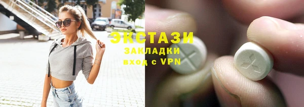 ПСИЛОЦИБИНОВЫЕ ГРИБЫ Балахна