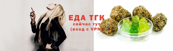 ПСИЛОЦИБИНОВЫЕ ГРИБЫ Балахна