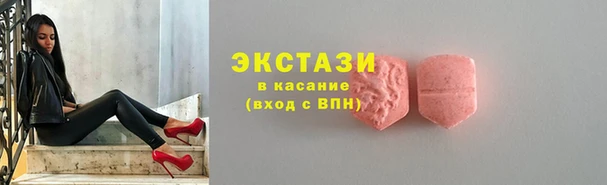 ПСИЛОЦИБИНОВЫЕ ГРИБЫ Балахна