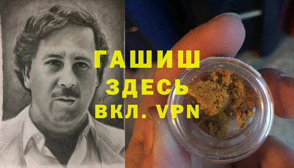ПСИЛОЦИБИНОВЫЕ ГРИБЫ Балахна
