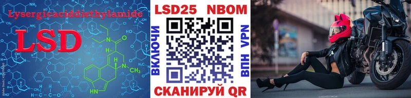 LSD-25 экстази кислота  цены   Фатеж 