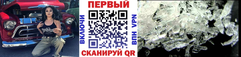 цены наркотик Фатеж Метамфетамин кристалл